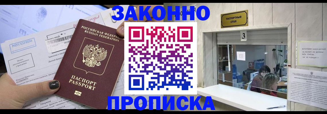 регистрация в Когалыме