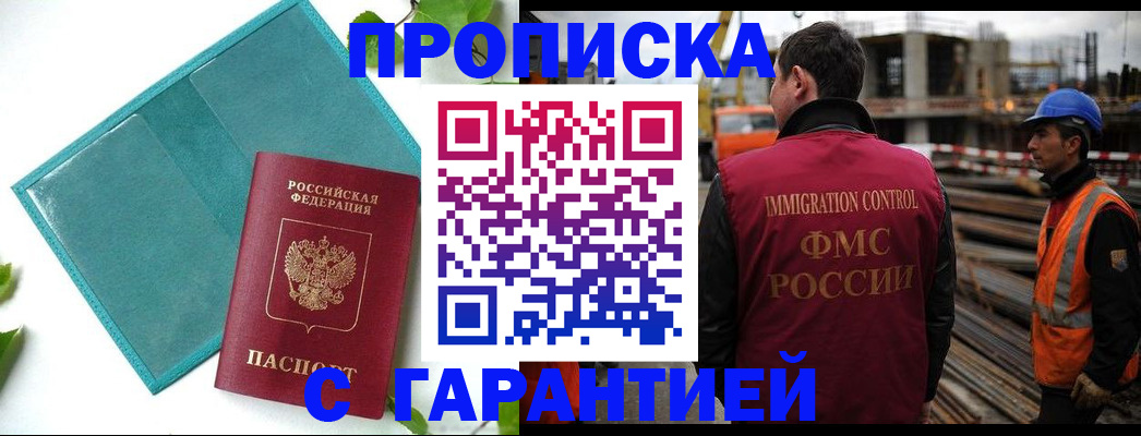 регистрация в Когалыме