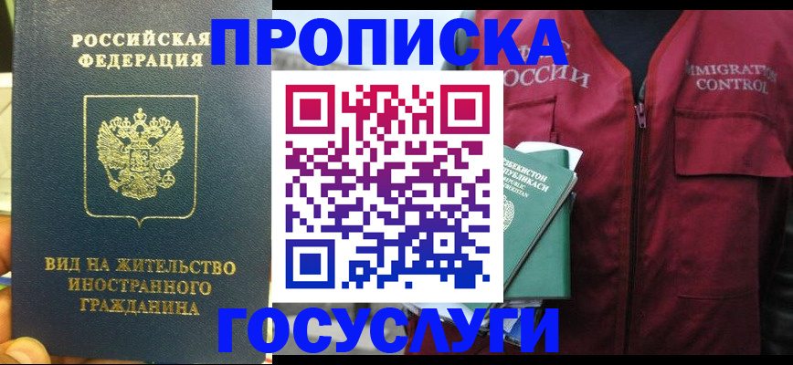 регистрация для школы в Когалыме